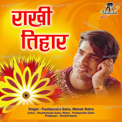 Mahak Ratre Image