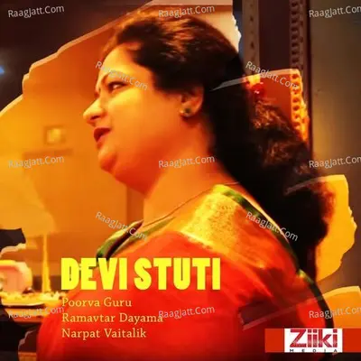 Devi Stuti