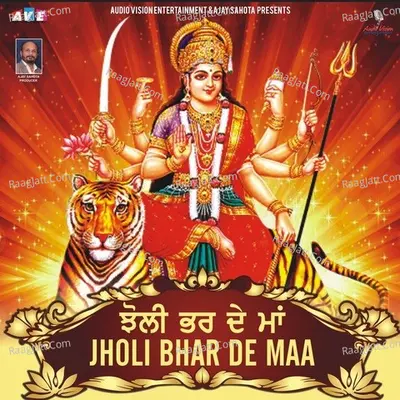 Jholi Bhar De Maa Poster