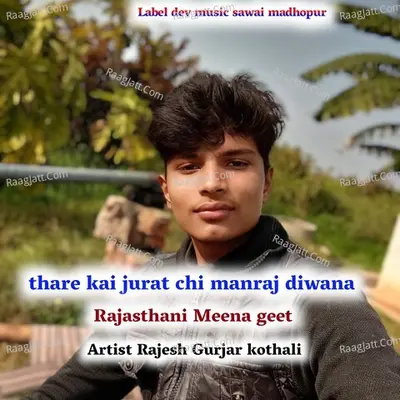 thare kai jurat chi manraj diwana Cover