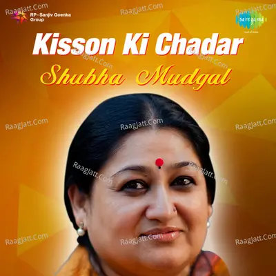 Kisson Ki Chadar - Subha Mudgal - Shubha Mudgal