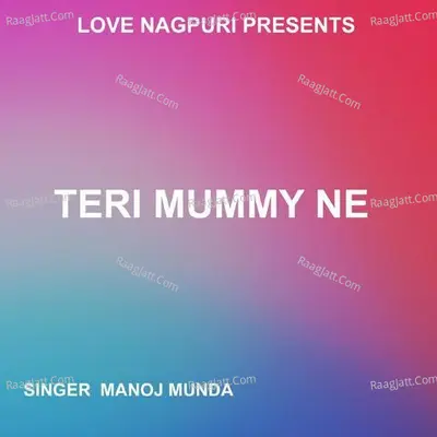 Teri Mummy Ne ( Nagpuri Song ) Cover