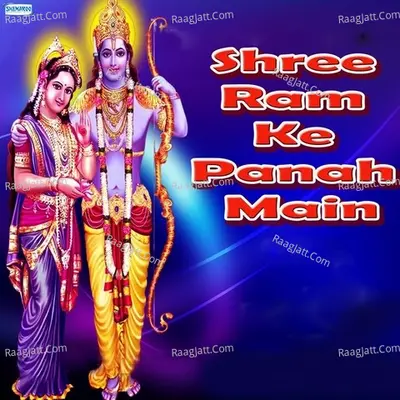 Shree Ram Ke Panah Main - Vandit Chhadva