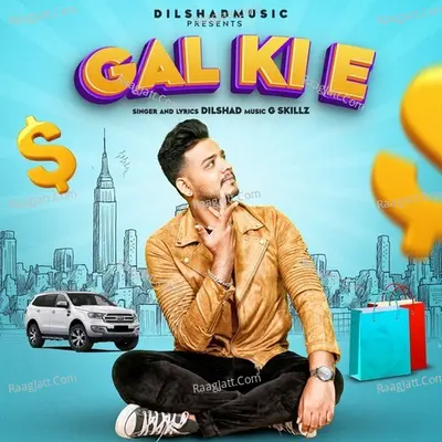 Gal Ki E Cover