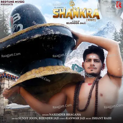 Shankra