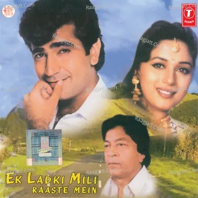 Ek Ladki Mili Raaste Mein - Khurshid Alam