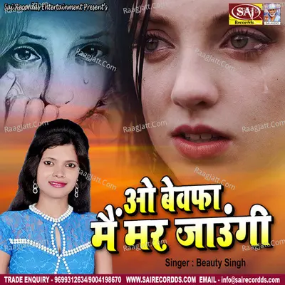 Wo Bewafa Main Mar Jaungi Poster