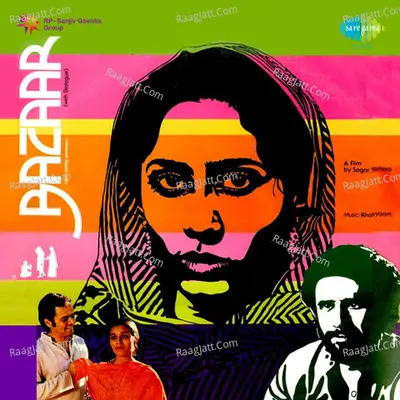 Bazaar Poster
