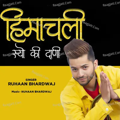 Himachali Syo Ki Dani (Garhwali Song) Cover