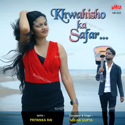 Khwahisho Ka Safar Cover