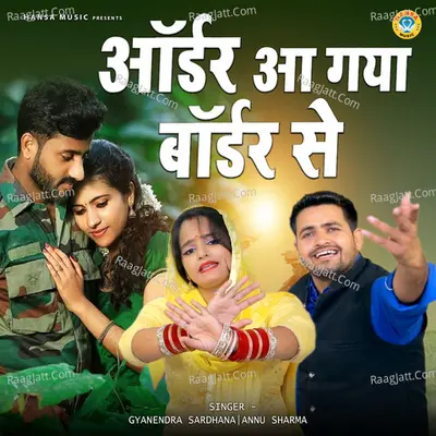 Order Aa Gaya Border Se Cover