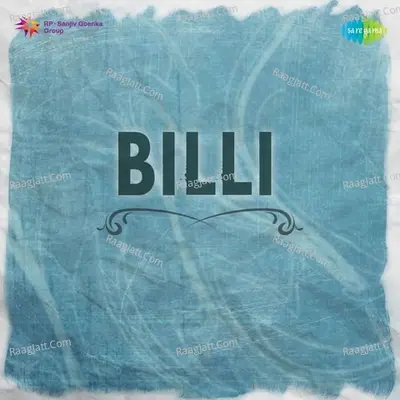 Billi - K. Narayan Rao