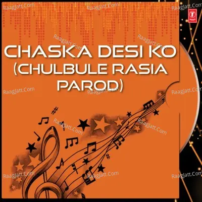 Chaska Desi Ko - Ram Avtar Sharma