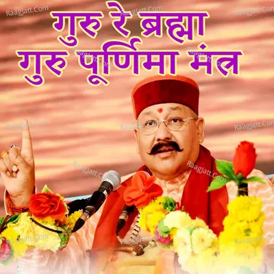 Alok Singh Image