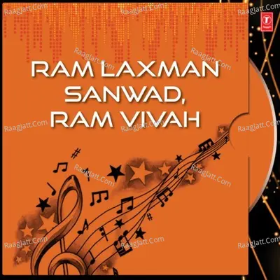 Ram Laxman Sanwad Ram Vivah Poster