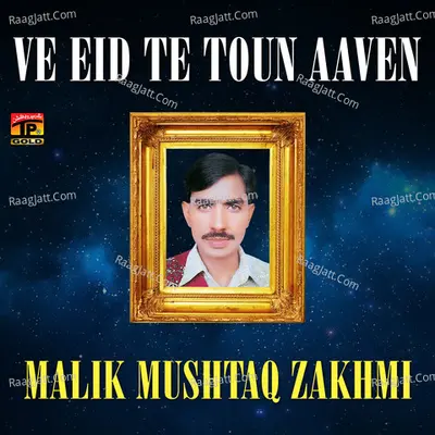 Ve Eid Te Toun Aaven - Single Cover