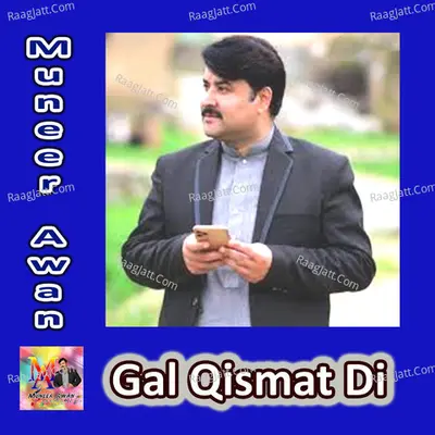 Gal Qismat Di