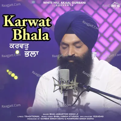 Karwat Bhala Cover