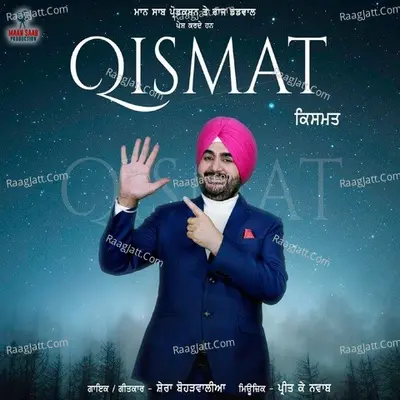Qismat