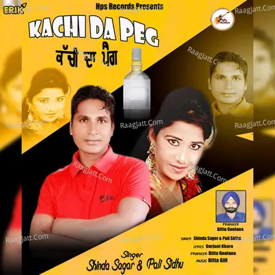 Kachi Da Peg Cover