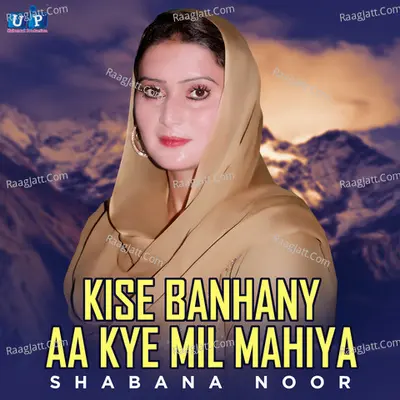 Kise Banhany Aa Kye Mil Mahiya - Single Cover
