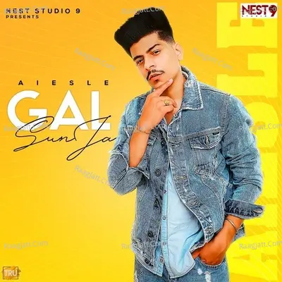 Gal Sun Ja