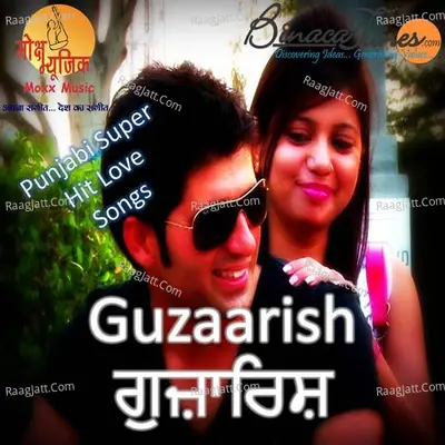 Guzaarish Poster