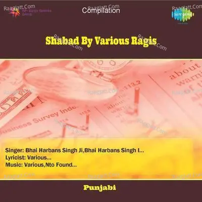 Shabad By Various Ragis - Bhai Harbans Singh Ji (Jagadhari Wale)