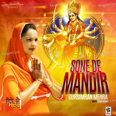 Sone de Mandir - Gursimran Mehra