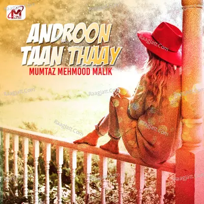 Androon Taan Thaay - Mumtaz Mehmood Malik