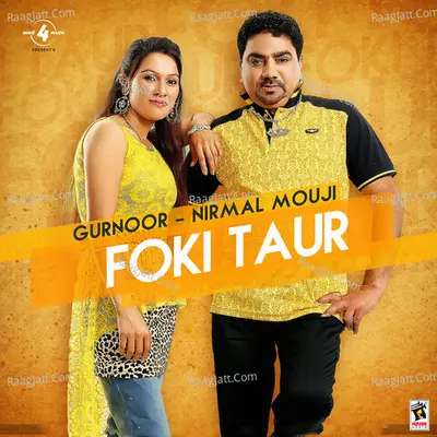 Nirmal Mouji