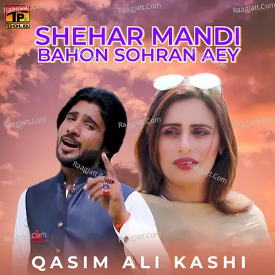 Qasim Ali Kashi Image