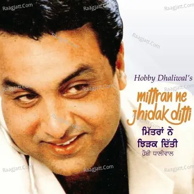 Mittran Ne Jhidak Ditti - Hobby Dhaliwal