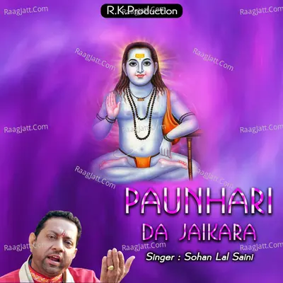 Paunhari Da Jaikara Cover