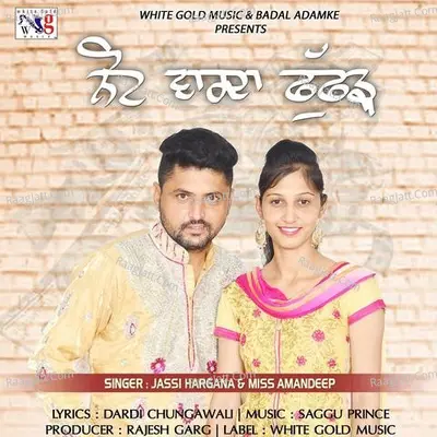 Note Vaar Da Fuffar Poster