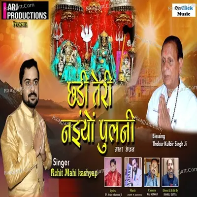 Rohit Mahi Kashyap Image