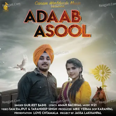 Adaab Asool