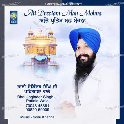 Att Preetam Man Mohna Poster