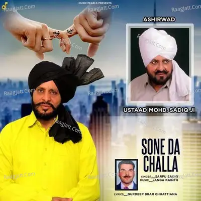 Sone Da Challa