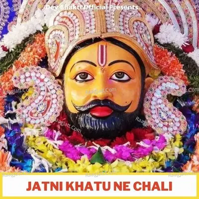 JATNI KHATU NE CHALI Cover
