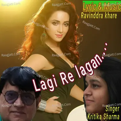 Lagi Re Lagan - Single Cover