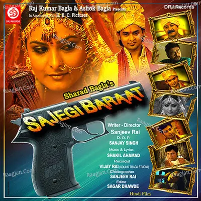 Sajegi Baraat  Poster