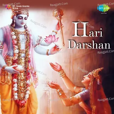Hari Darshan Poster