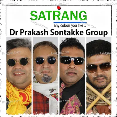 Satrang - Dr. Prakash Sontakke Group