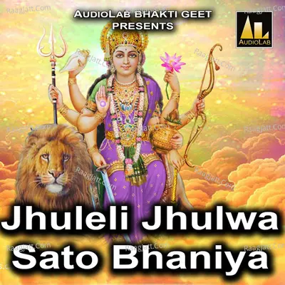 Jhuleli Jhulwa Sato Bhaniya Poster