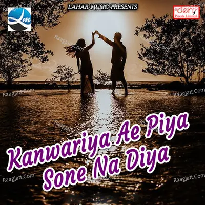 Kanwariya Ae Piya Sone Na Diya Poster