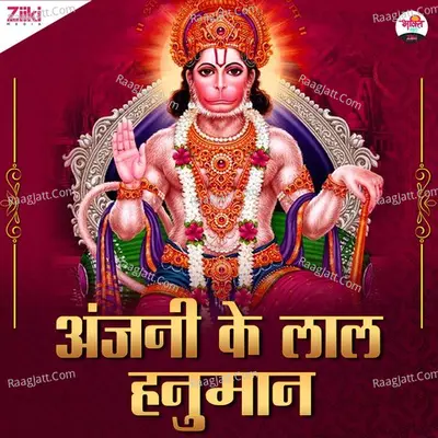 Anjani Ke Lal Hanuman Cover