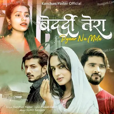 Bedardi Tera Pyar Na Mila