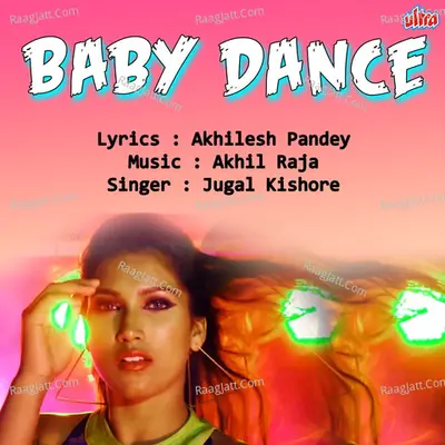 Baby Dance Cover
