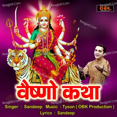 Vaishno Katha Cover